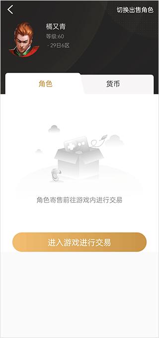 996传奇盒子最新版 v4.9.3安卓版