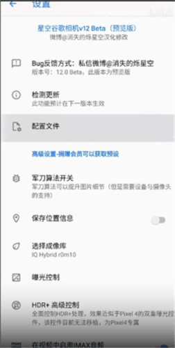 agc谷歌相机9.6最新版本(Camera) v9.6.080.695519101.19 最新版