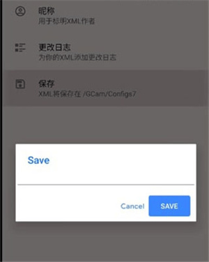 agc谷歌相机9.6最新版本(Camera) v9.6.080.695519101.19 最新版
