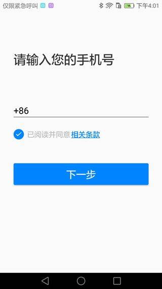 AI听写app v3.0.7安卓版