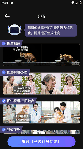 AI视频绘图写作精灵app v2.2.9安卓版