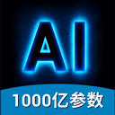 AI视频绘图写作精灵app v2.2.9安卓版
