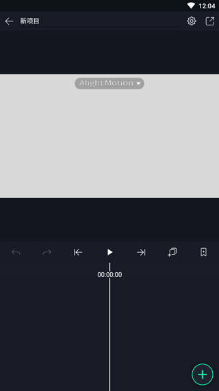 alight motion官方正版 alight motion官方正版