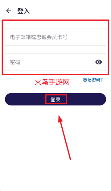 ALL Accor app下载