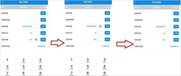 antbmsv2官方正版 v3.0.36 最新版