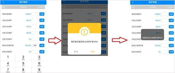 antbmsv2官方正版 v3.0.36 最新版