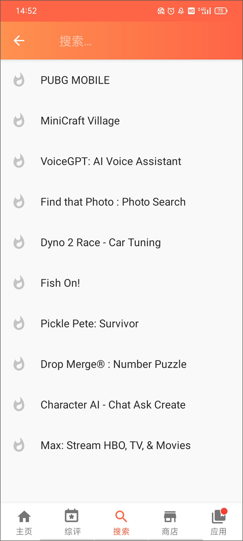 aptoide中文版 v9.22.5.3