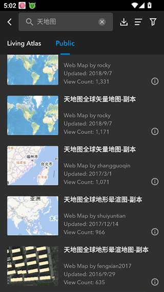 arcgisearth手机版 v2.5.1 最新版
