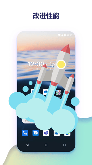 Arrow Launcher(微软桌面) v6.251202.0.1175610