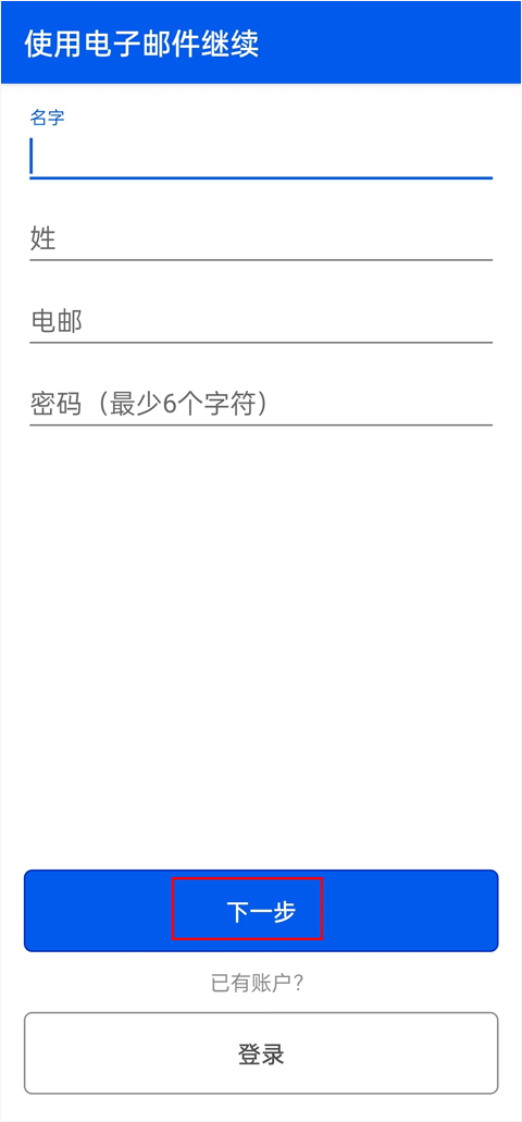 be my eyes中文最新版本 v4.3.3安卓版