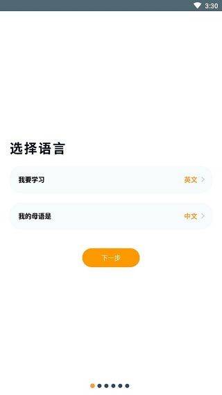 Beelinguapp最新版 v3.258安卓版