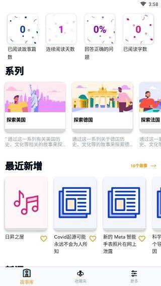 Beelinguapp最新版 v3.258安卓版