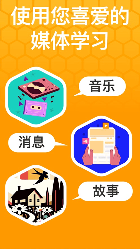 Beelinguapp最新版 v3.258安卓版