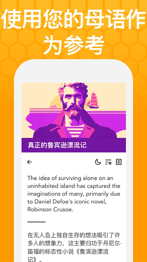 Beelinguapp最新版 v3.267安卓版