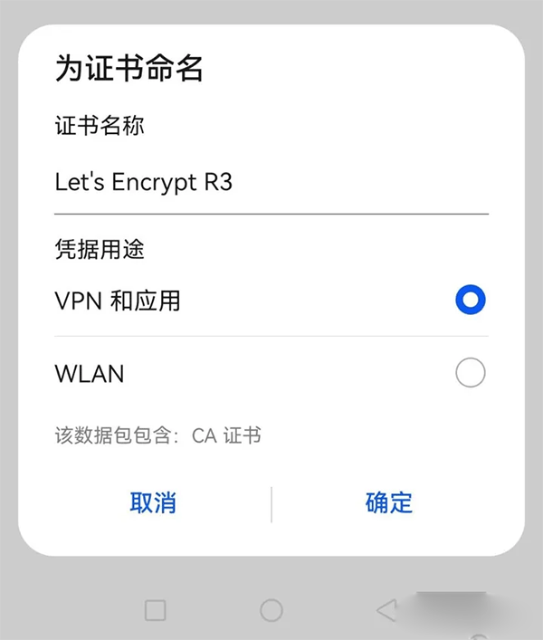 BitWarden安卓版 v2025.12.1官方版