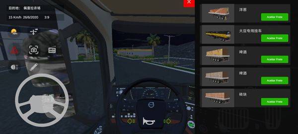 br26卡车之路汉化版 v67 最新版