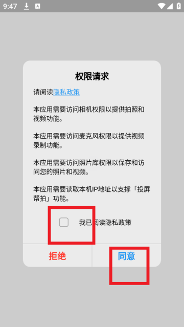 camfusion官方版