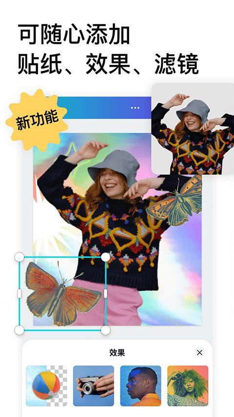 canva可画在线设计平台app v2.352.1安卓版