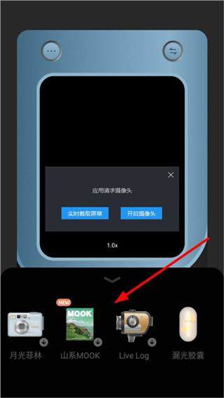 chic相机v1.7.10 最新版