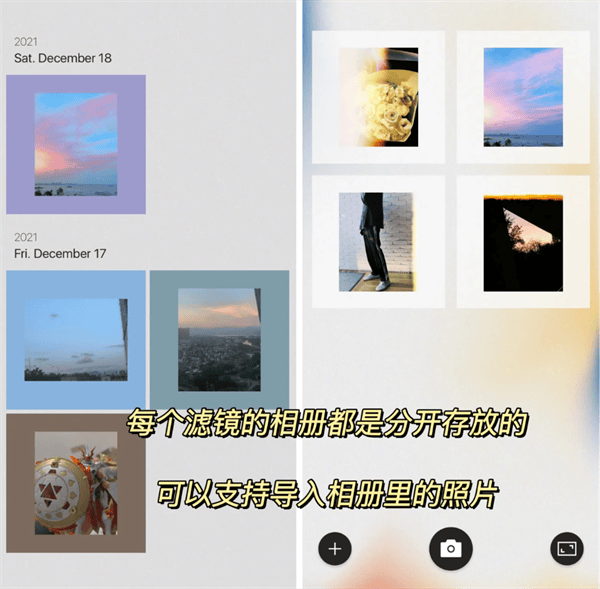 chic相机v1.7.10 最新版