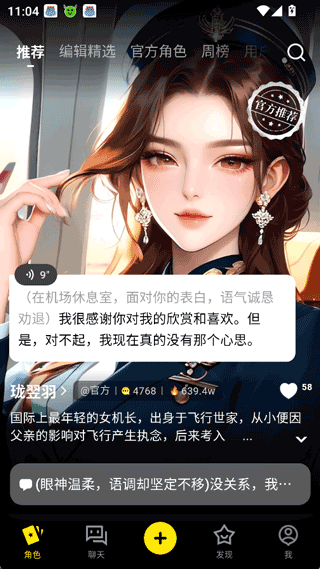 cosai v2.23.1 最新版