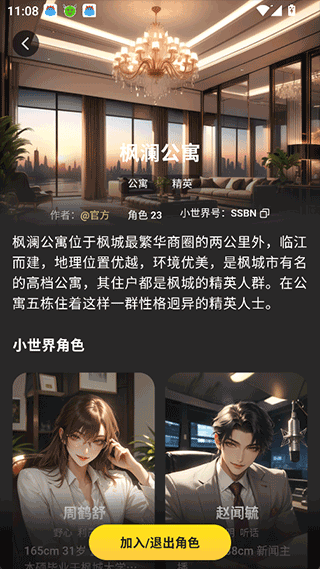 cosai v2.23.1 最新版
