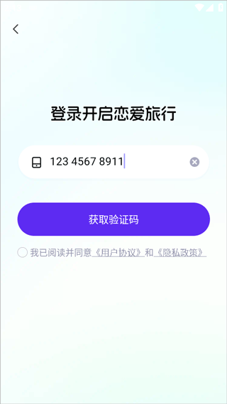 coslove正版下载官方版(Cos Love 虚拟情感聊天) v5.4.9 最新版