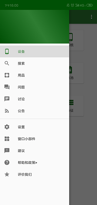 cpu x app
