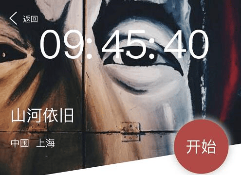 crimaster老版本手机版(侦探联盟) v1.9.9 安卓版