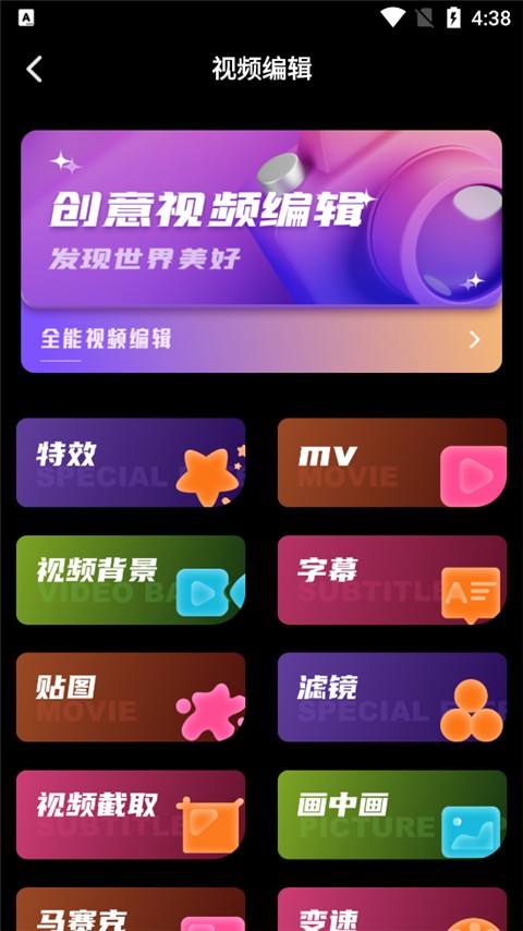 dazz相机官方正版v1.0.51 最新版