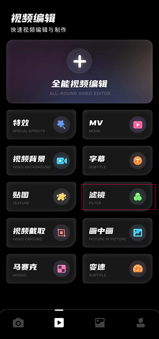 dazz相机官方正版v1.0.51 最新版