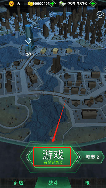 dead city 手游 v1.1.2 安卓版