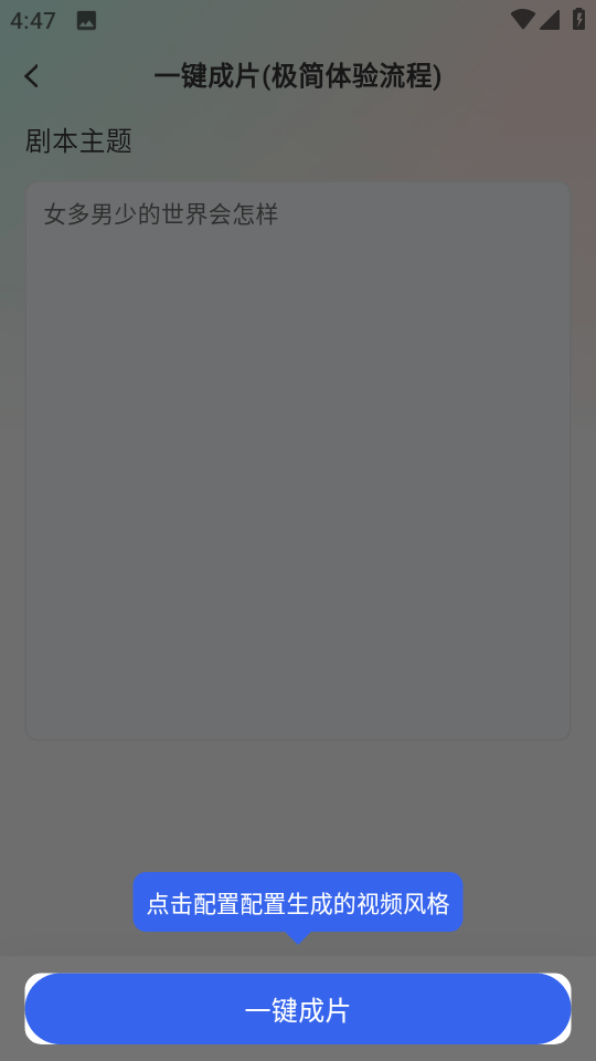 deepai智能助手官方正版 v1.5.0安卓版
