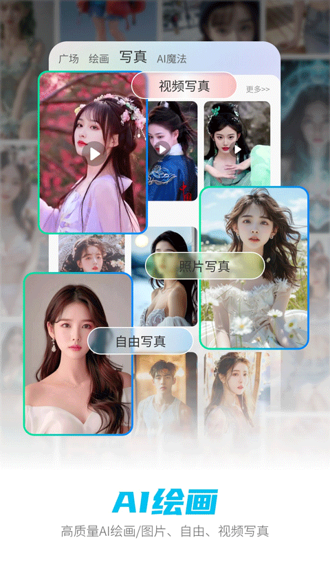 deepai智能助手官方正版 v1.5.0安卓版
