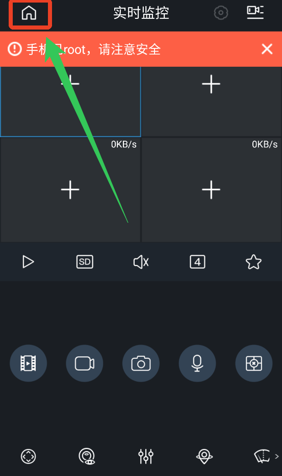 dmss app下载 v2.0.30 手机版