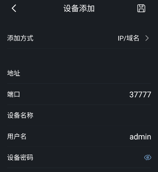 dmss app下载 v2.0.30 手机版