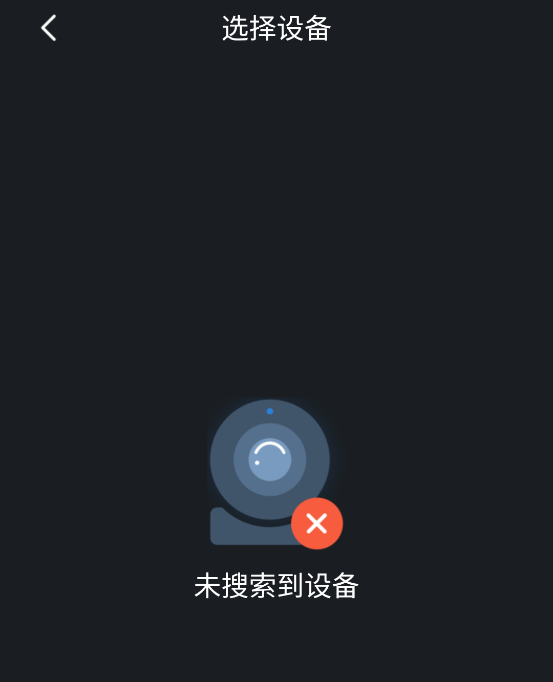 dmss app下载 v2.0.30 手机版