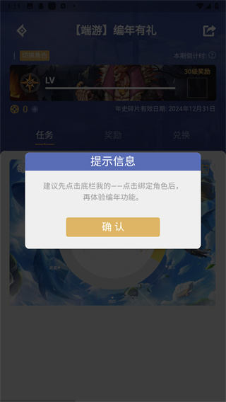 DNF助手官方下载最新版 DNF助手官方下载最新版