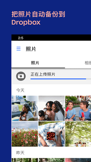 dropbox安卓版 v460.2.8官方版