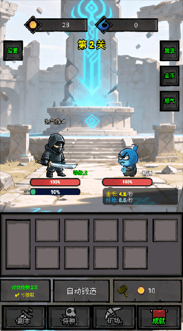 一个人的战意游戏v1.0.0.381 最新版