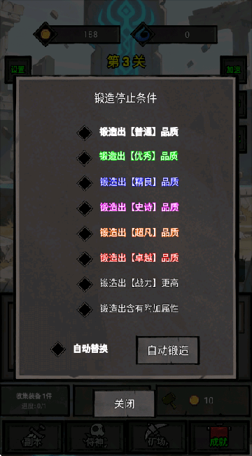 一个人的战意游戏v1.0.0.381 最新版