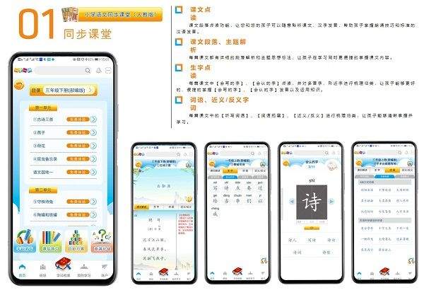 一堂一课app v2.2.6安卓版