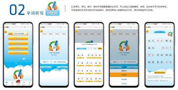 一堂一课app v2.2.6安卓版