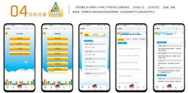 一堂一课app v2.2.6安卓版