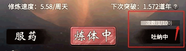 一念逍遥官方正版 v1.0.26031101安卓版