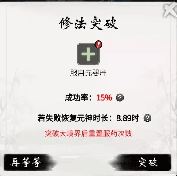 一念逍遥官方正版 v1.0.26031101安卓版