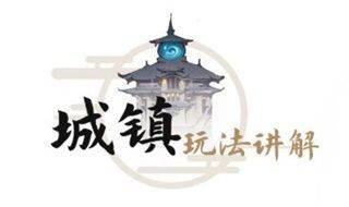 一念逍遥官方正版 v1.0.26031101安卓版