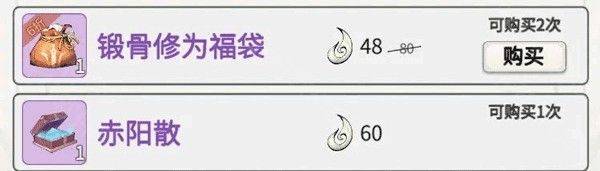 一念逍遥手游 v1.0.22030901 最新版