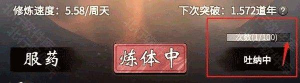 一念逍遥手游 v1.0.22030901 最新版