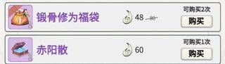 一念逍遥手游 v1.0.22030901 最新版